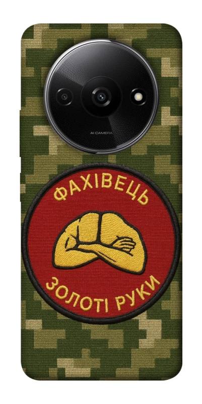 Чохол на Xiaomi Redmi A3 Фахівець фото 1 з 1