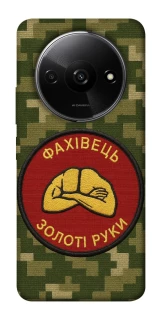 Чохол на Xiaomi Redmi A3 Фахівець фото 1 з 1