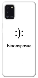 Чохол на Samsung Galaxy A31 Біполярочка фото 1 з 1
