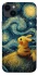 Чохол на Apple iPhone 14 Plus (6.7") Pikachu and Van Gogh фото 1 з 1