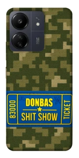 Чехол на Xiaomi Poco C65 Donbas ticket фото 1 из 1