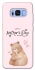 Чохол на Samsung G950 Galaxy S8 Mother's Day ver.2 фото 1 з 1