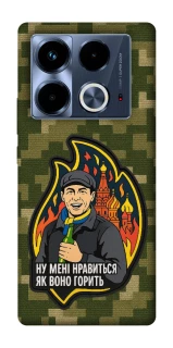 Чохол на Infinix Note 40 4G Ну мені нравиться як воно горить фото 1 з 1