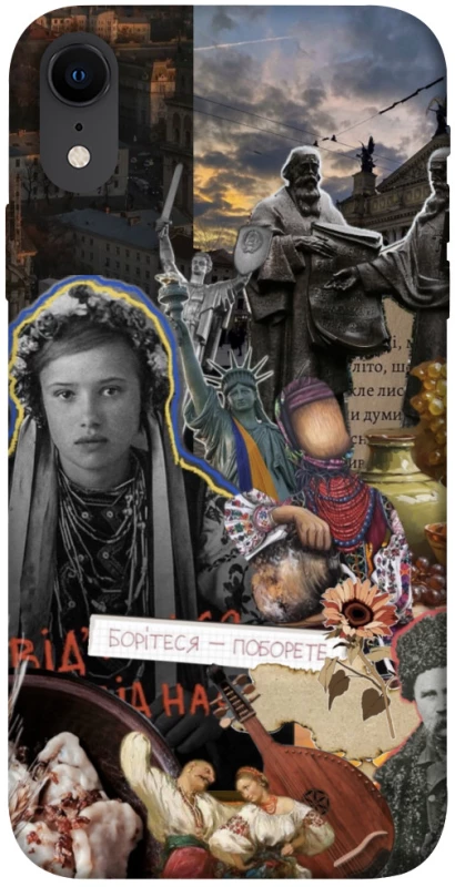 Чохол на Apple iPhone XR (6.1") Ukraine style ver.6 фото 1 з 1