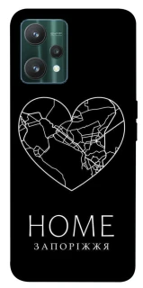 Чохол на Realme 9 Pro Запоріжжя Home фото 1 з 1