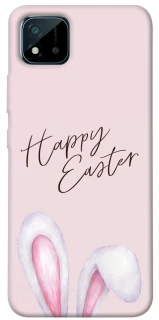 Чехол на Realme C11 (2021) Easter ver.1 фото 1 из 1