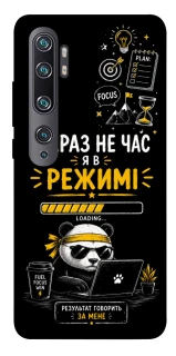 Чохол на Xiaomi Mi Note 10 / Note 10 Pro / Mi CC9 Pro Work Mode фото 1 з 1