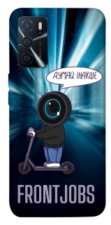 Чехол на Oppo A16s / A16 Frontjobs фото 1 из 1