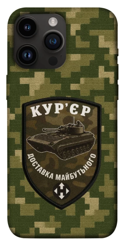 Чехол на Apple iPhone 14 Pro Max (6.7") Курьер фото 1 из 1