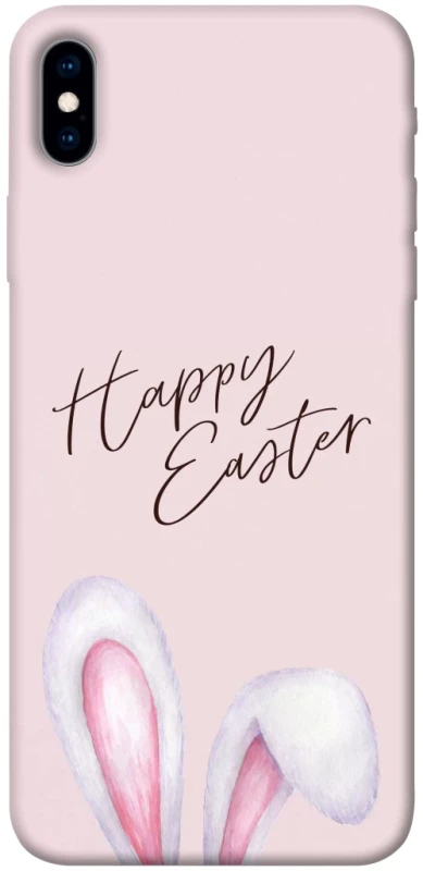 Чохол на Apple iPhone XS Max (6.5") Easter ver.1 фото 1 з 1