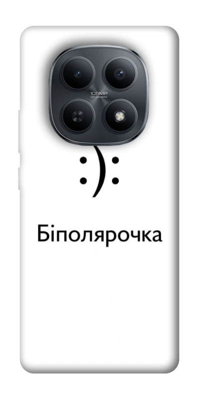 Чохол на Xiaomi Redmi Note 15 4G/5G (EU) Біполярочка фото 1 з 1