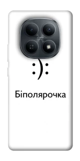 Чохол на Xiaomi Redmi Note 15 4G/5G (EU) Біполярочка фото 1 з 1