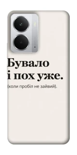 Чохол на Realme 14 Похуже фото 1 з 1