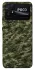 Чохол на Xiaomi Poco C40 Camouflage v24 фото 1 з 1