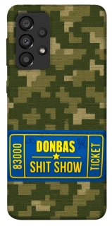 Чехол на Samsung Galaxy A33 5G Donbas ticket фото 1 из 1