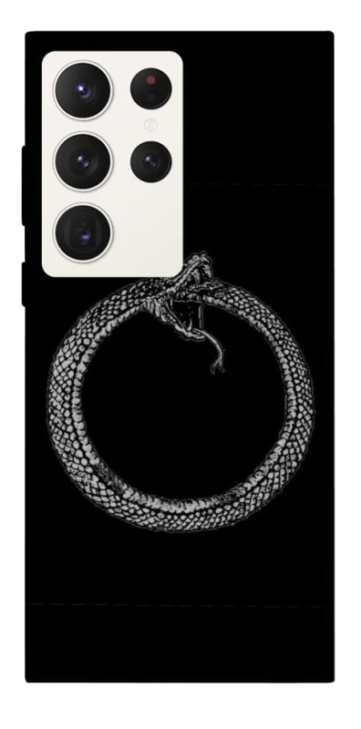 Чохол на Samsung Galaxy S23 Ultra Ouroboros фото 1 з 1