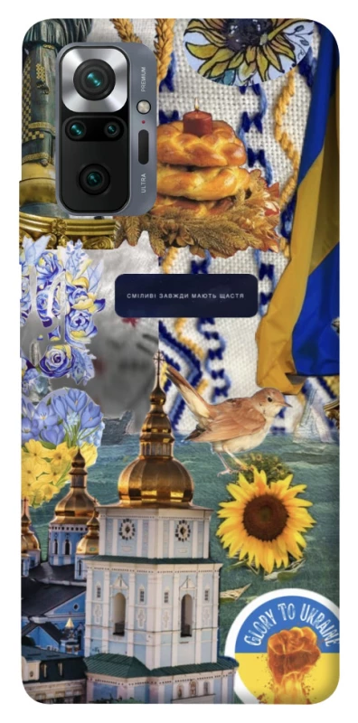 Чохол на Xiaomi Redmi Note 10 Pro Ukraine style ver.5 фото 1 з 1