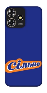 Чехол на ZTE Blade A73 4G Сильпо фото 1 из 1