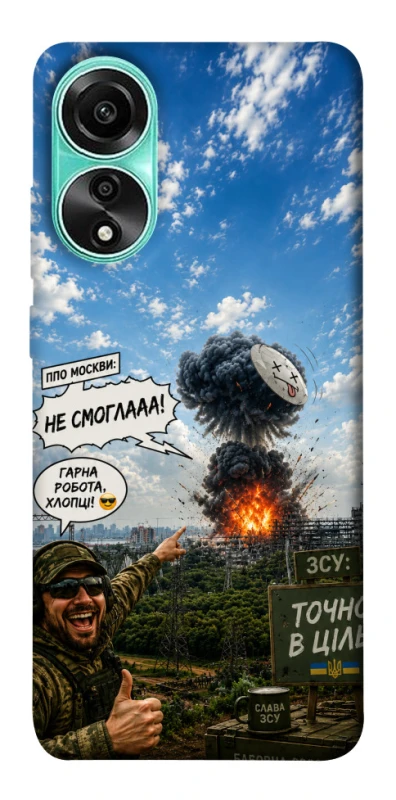Чохол на Oppo A78 4G Moscow never sleeps ver.5 фото 1 з 1