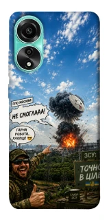 Чехол на Oppo A78 4G Moscow never sleeps ver.5 фото 1 из 1