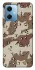 Чохол на Xiaomi Poco X5 5G Сamouflage v21 фото 1 з 1