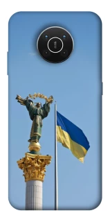 Чехол на Nokia X10 / X20 Главные символы Укрины фото 1 из 1