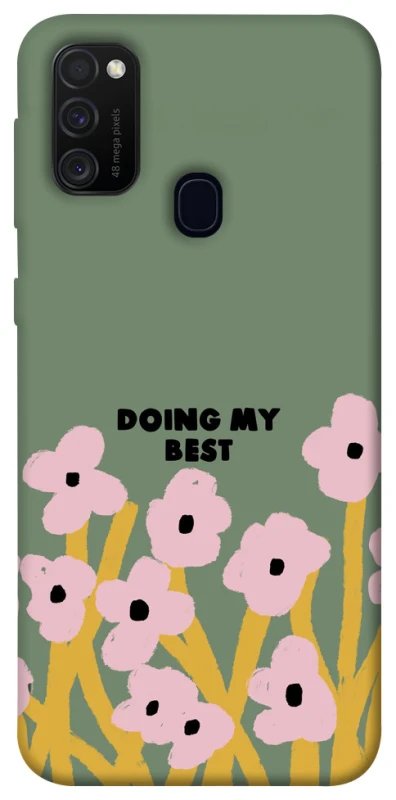 Чехол на Samsung Galaxy M21 Doing my best фото 1 из 1