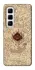 Чехол на Infinix Hot 50 Pro Marauders map фото 1 из 1