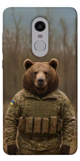 Чехол на Xiaomi Redmi Note 4X / Note 4 (Snapdragon) Медведь защитник фото 1 из 1