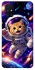 Чохол на Samsung Galaxy M31s Space Cat фото 1 з 1