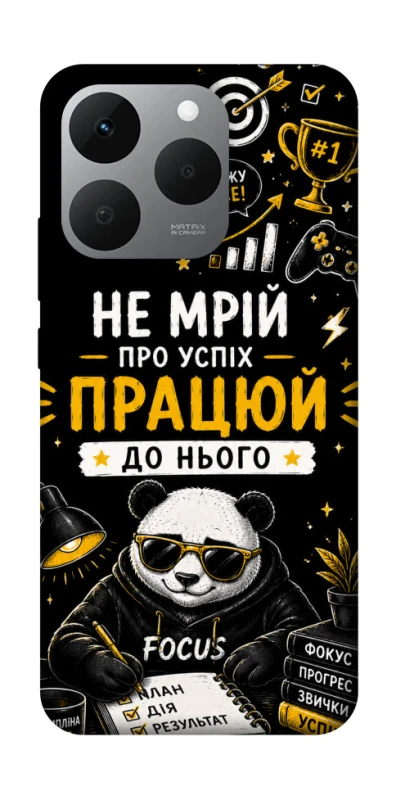 Чехол на Realme 15T Успіх фото 1 из 1
