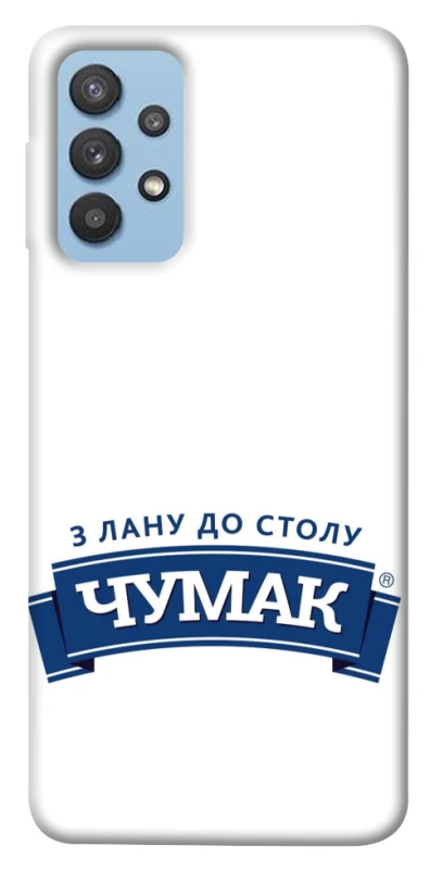 Чохол на Samsung Galaxy M32 Чумак фото 1 з 1