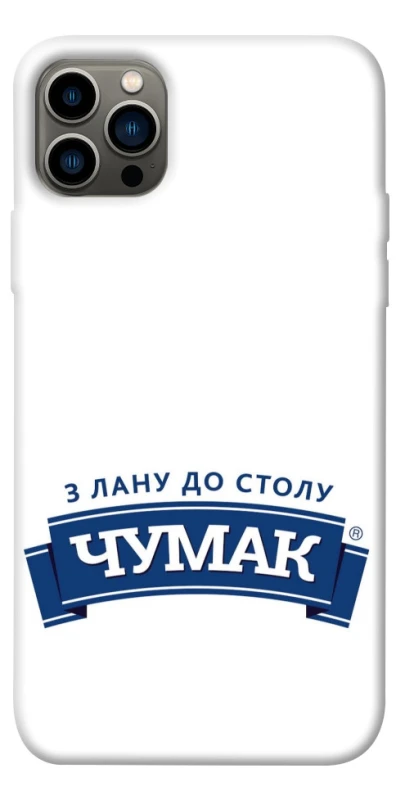 Чехол на Apple iPhone 12 Pro (6.1") Чумак фото 1 из 1