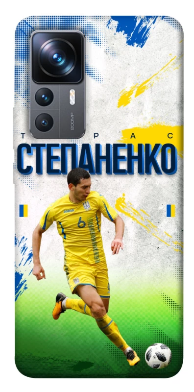 Чехол на Xiaomi 12T / 12T Pro Степаненко №6 фото 1 из 1