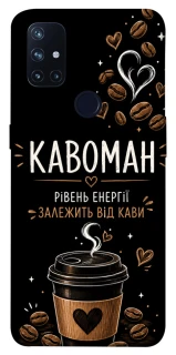 Чохол на OnePlus Nord N10 5G Кавоман фото 1 з 1