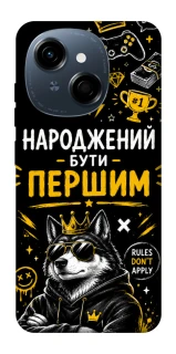 Чехол на TECNO Spark Go 1 Народжений бути Першим фото 1 из 1