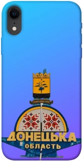 Чехол на Apple iPhone XR (6.1") Донбасс фото 1 из 1