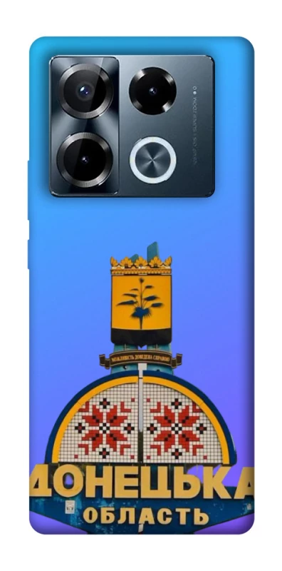 Чохол на Infinix Note 40 Pro 4G Донбас фото 1 з 1