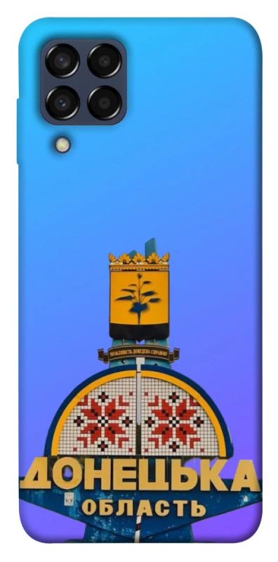 Чохол на Samsung Galaxy M33 5G Донбас фото 1 з 1