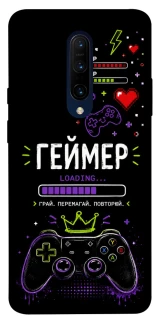 Чехол на OnePlus 7 Pro Геймер фото 1 из 1