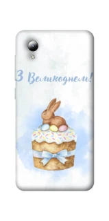 Чехол на ZTE Blade A3 (2019) Easter ver.8 фото 1 из 1