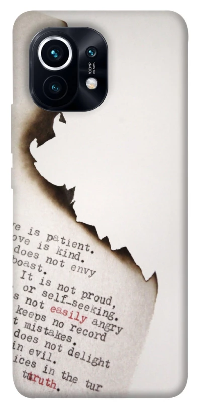 Чохол на Xiaomi Mi 11 Вірші фото 1 з 1
