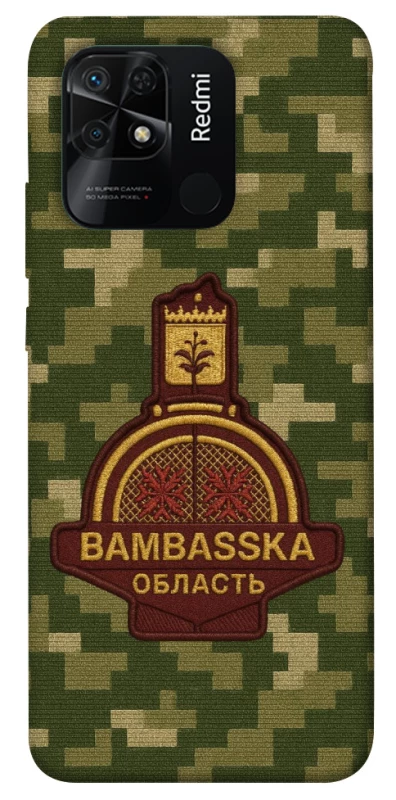 Чехол на Xiaomi Redmi 10C Bambaska фото 1 из 1