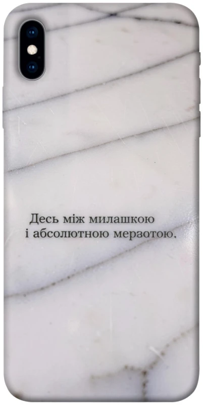 Чохол на Apple iPhone X (5.8") Милашка фото 1 з 1