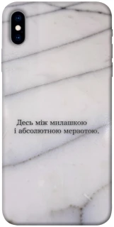 Чохол на Apple iPhone X (5.8") Милашка фото 1 з 1