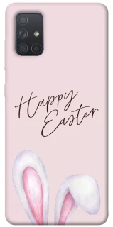 Чохол на Samsung Galaxy A71 Easter ver.1 фото 1 з 1