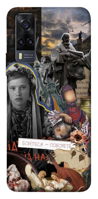 Чохол на Vivo Y31 Ukraine style ver.6 фото 1 з 1