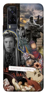 Чохол на Vivo Y31 Ukraine style ver.6 фото 1 з 1