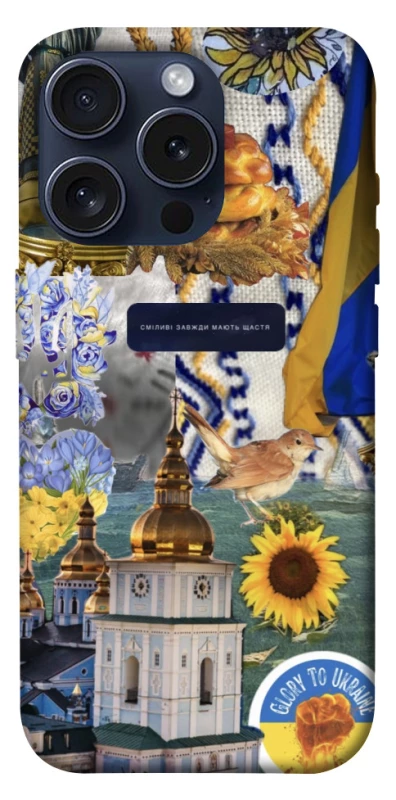 Чохол на Apple iPhone 15 Pro (6.1") Ukraine style ver.5 фото 1 з 1