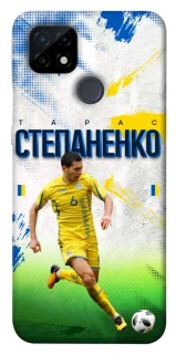 Чехол на Realme C21 Степаненко №6 фото 1 из 1